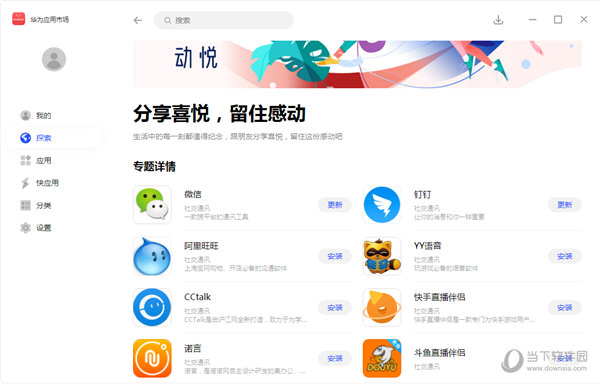 探索新奥历史开奖记录APP，记录每一刻精彩瞬间