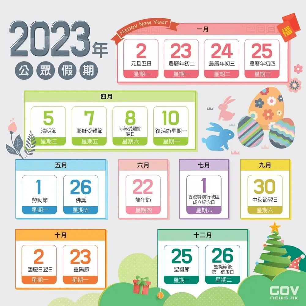 2024年12月19日 第35页