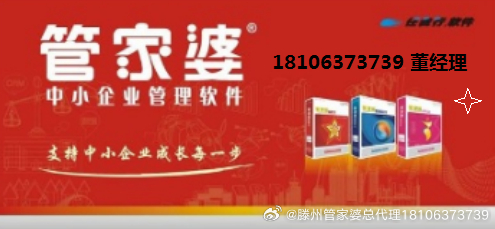 揭秘精准管家，如何运用数字力量，实现高效管理——以7777888888精准管家为例