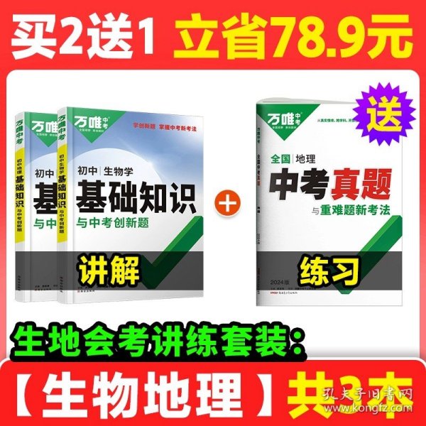 2024溴门正版资料免费大全——探索与获取的途径