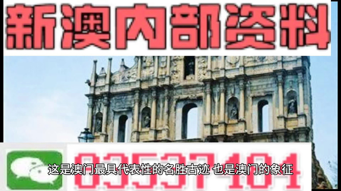 关于澳门博彩业与2024新澳门天天彩资料大全的探讨——一个关于违法犯罪问题的深度解析