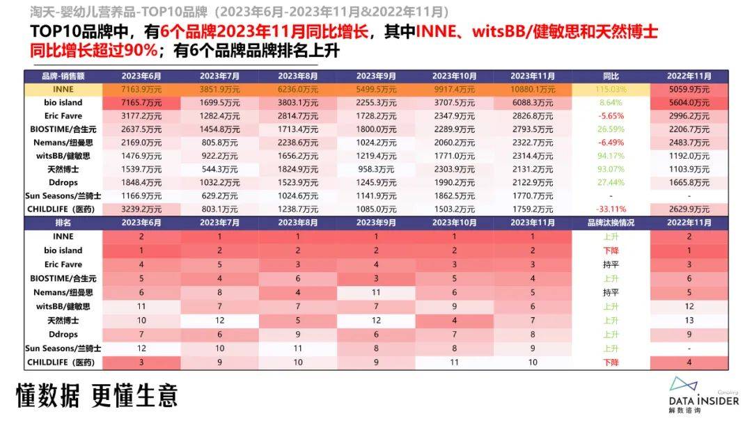 澳特一码一肖一特，揭示背后的违法犯罪问题