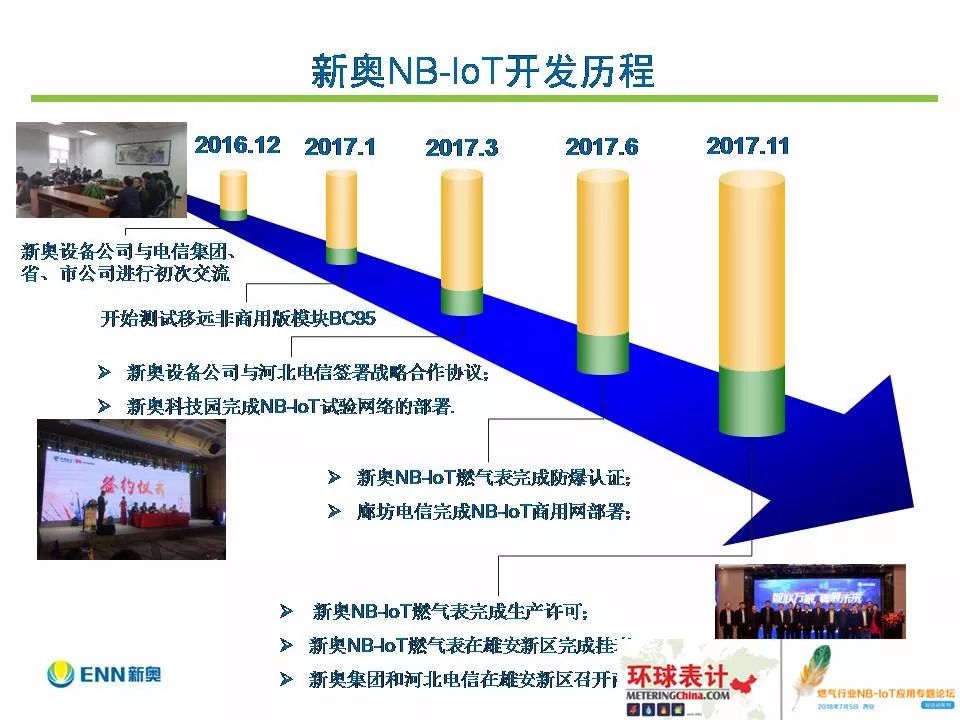 2024年12月19日 第25页