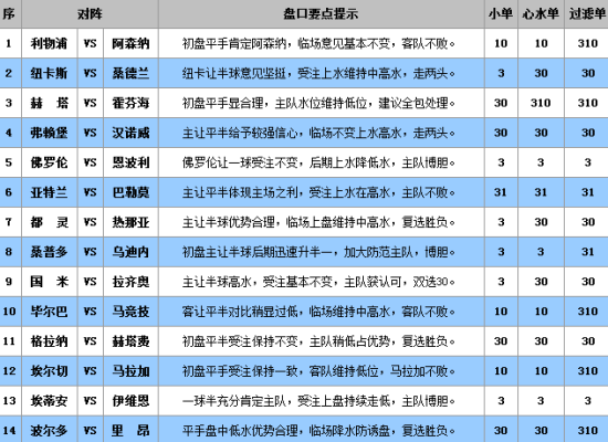 2024年12月19日 第23页