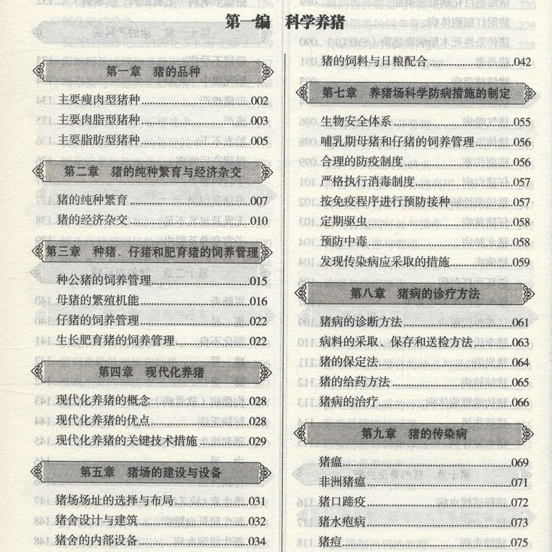 资料大全正版资料，探索正版资源的深度价值