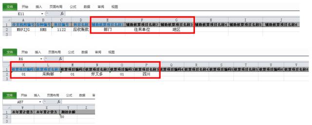 二四六管家婆期期准资料，深度解析与实用指南