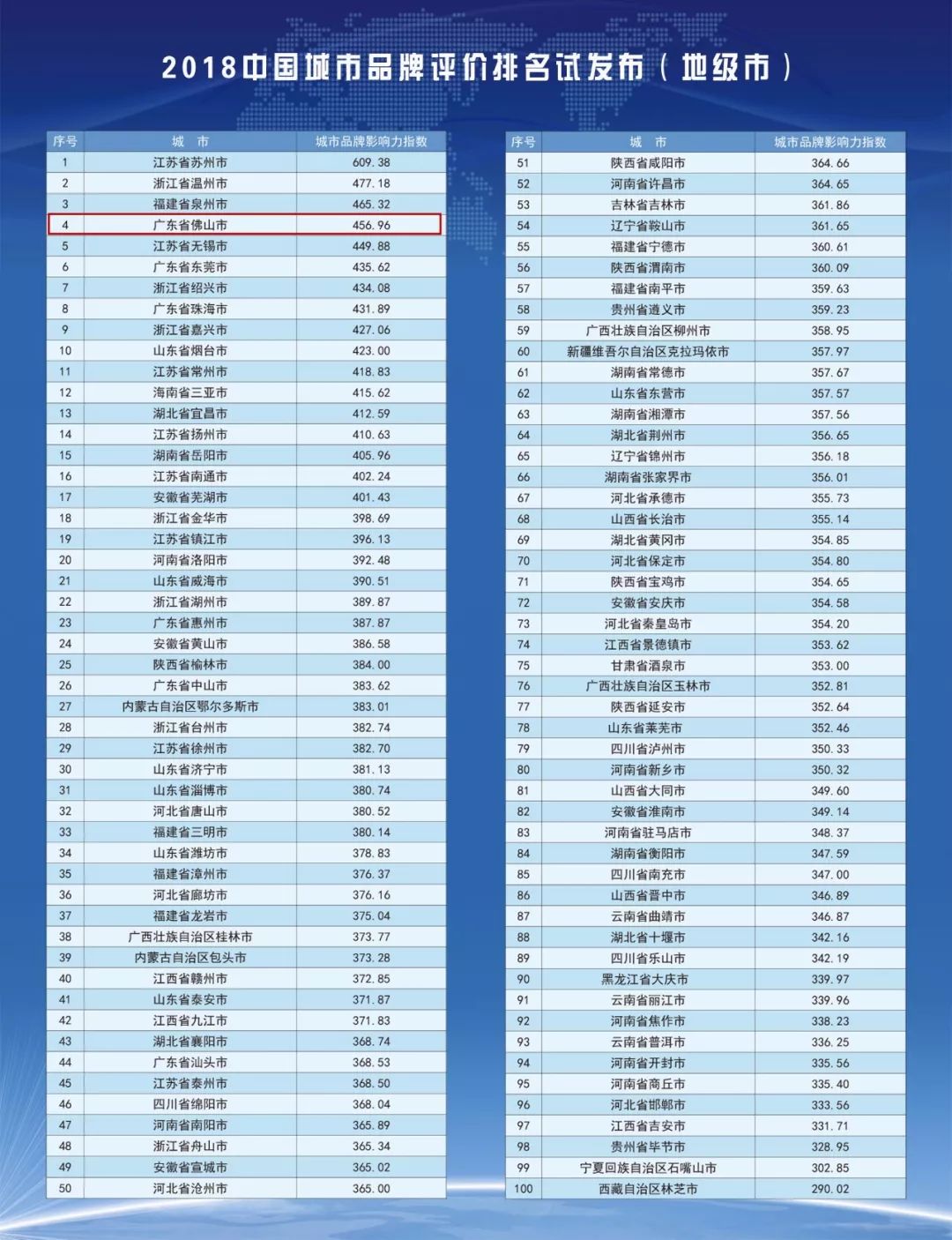 澳门一码一肖100准资料大全——揭示犯罪现象的警示文章