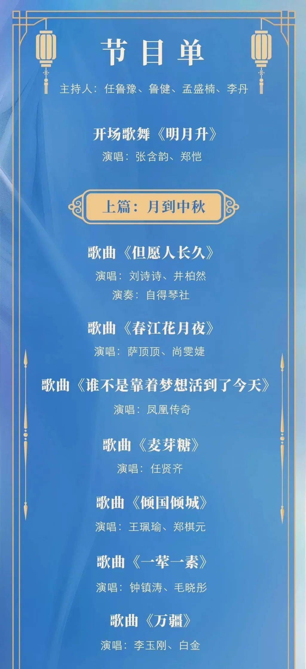 警惕虚假博彩信息，切勿沉溺非法赌博游戏——以2024新澳门今晚开奖号码为例