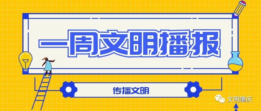 警惕新澳门精准四肖期期中特公开的潜在风险——揭露相关行为的违法犯罪性质