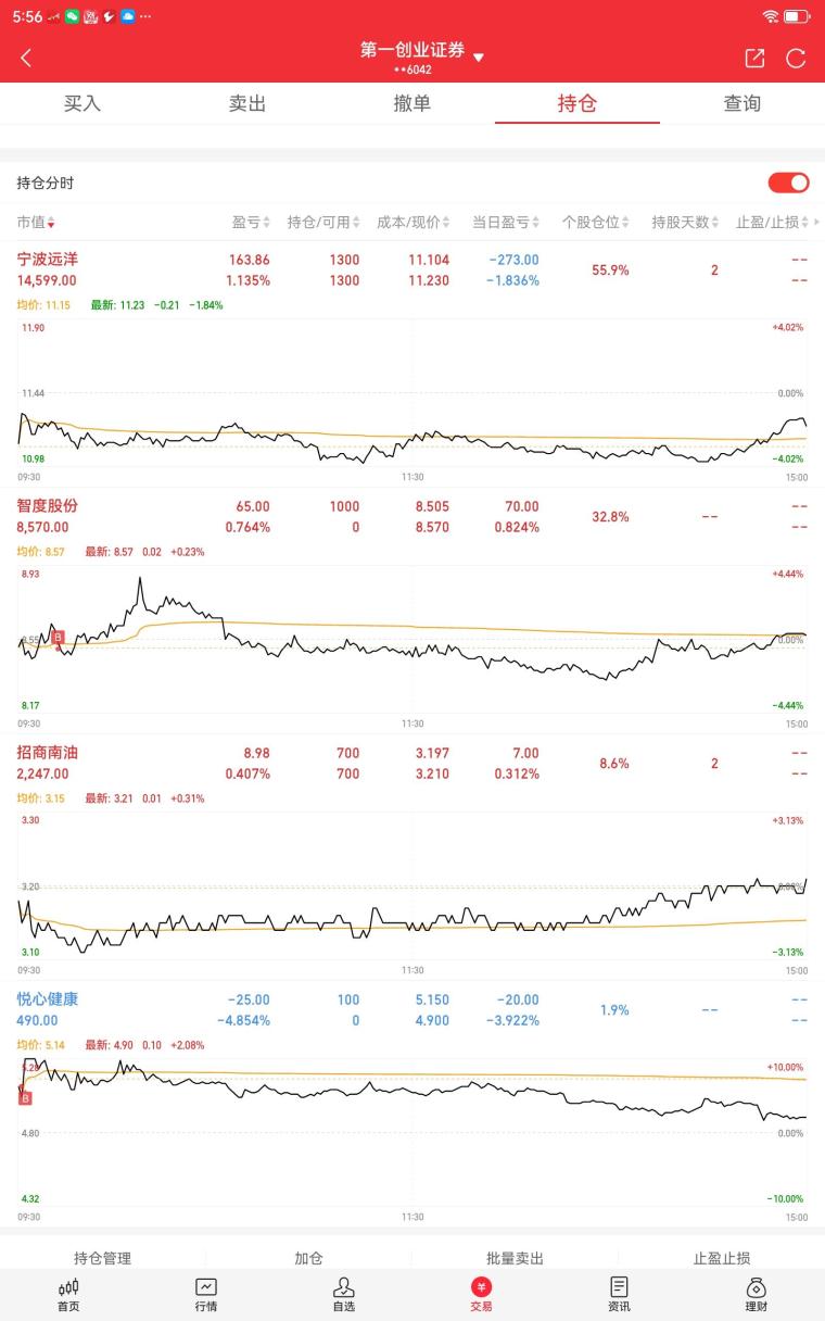 揭秘新澳开奖记录，探寻背后的秘密与机遇