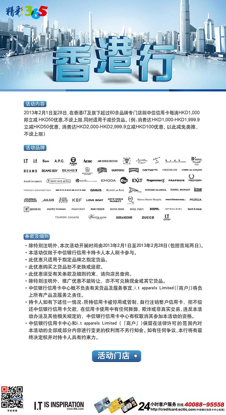 关于香港最准最快资料免费的探讨与警示——警惕违法犯罪问题