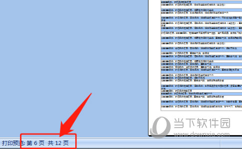 迎接未来，共享知识财富——2024正版资料全年免费公开