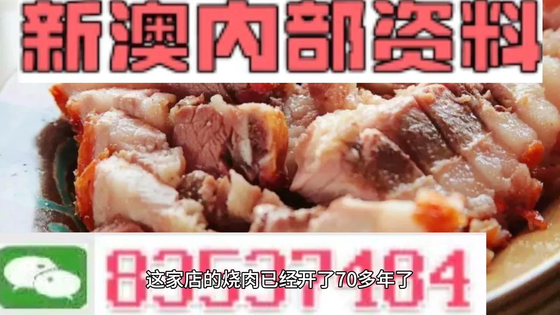 探索未来之门，2024新澳精准资料大全