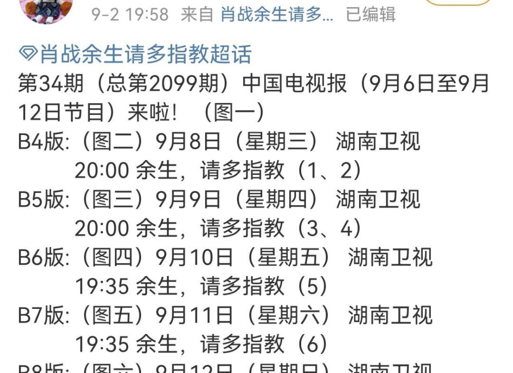 黄大仙三肖三码必中肖——揭开神秘面纱背后的真相