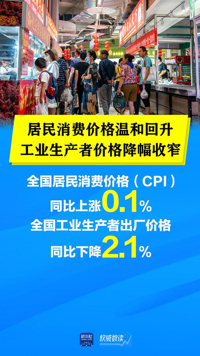 澳门王中王彩票背后的故事，探寻数字77777与88888的神秘寓意与未来展望（2024年）