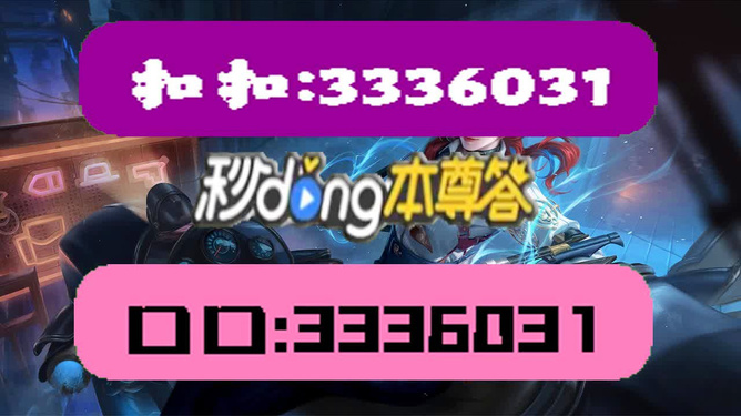 2024年12月22日 第16页