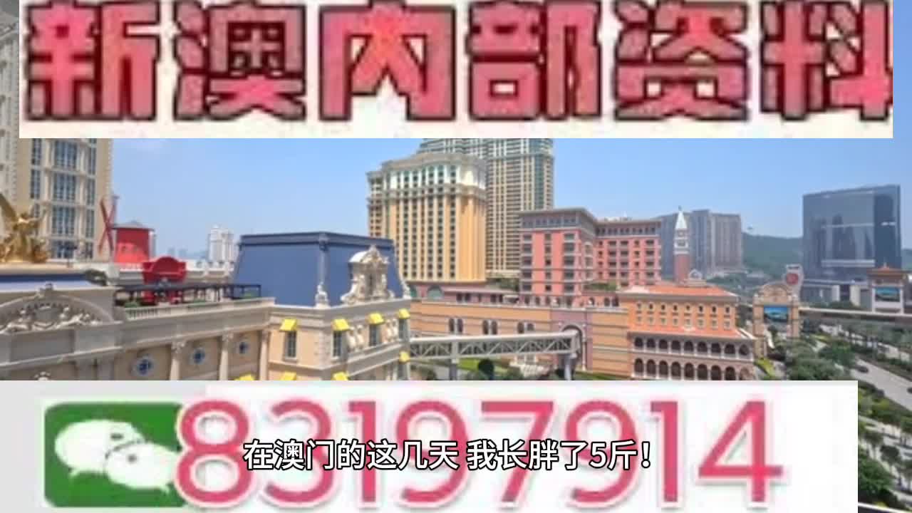 探索澳门彩票，今晚2024年澳门开奖号码展望