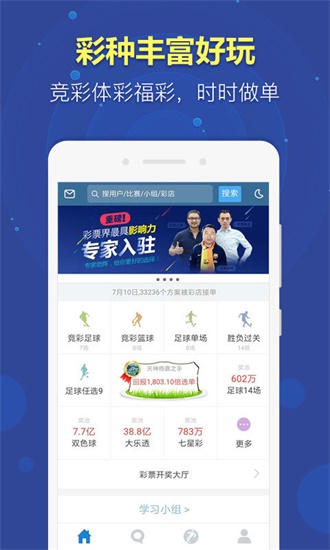 2024新澳免费资料大全解析——Penbao136的独特视角