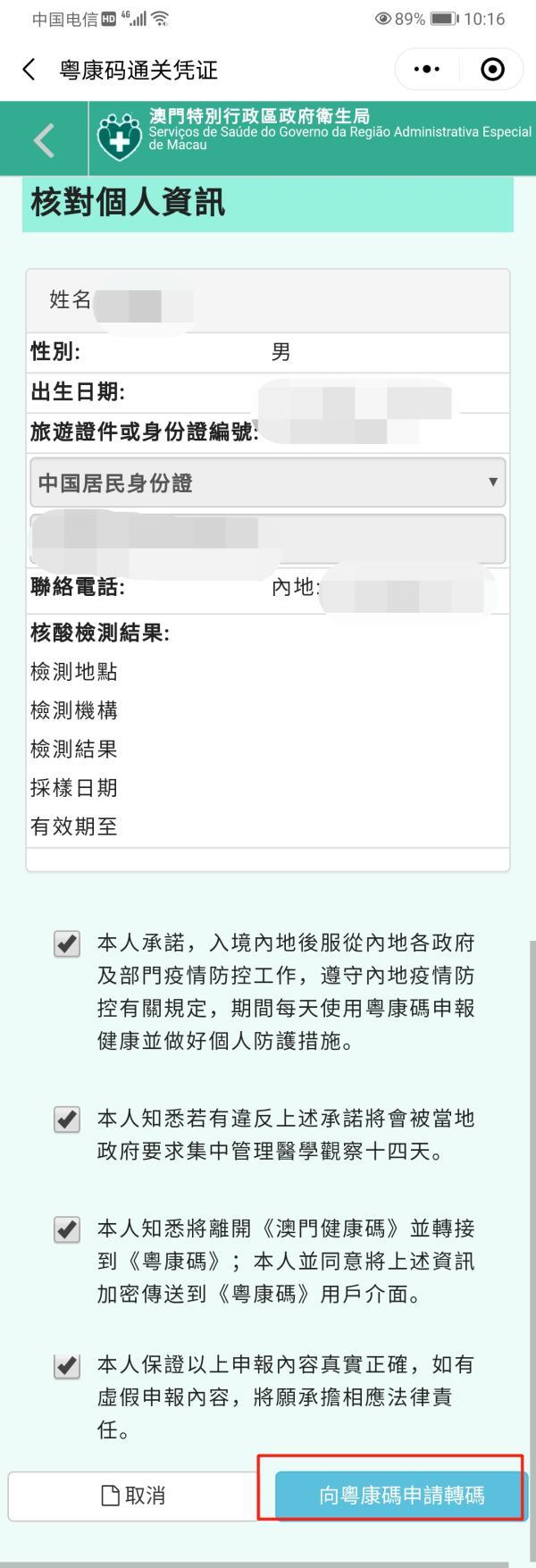 新澳门一码一码，犯罪行为的警示与防范