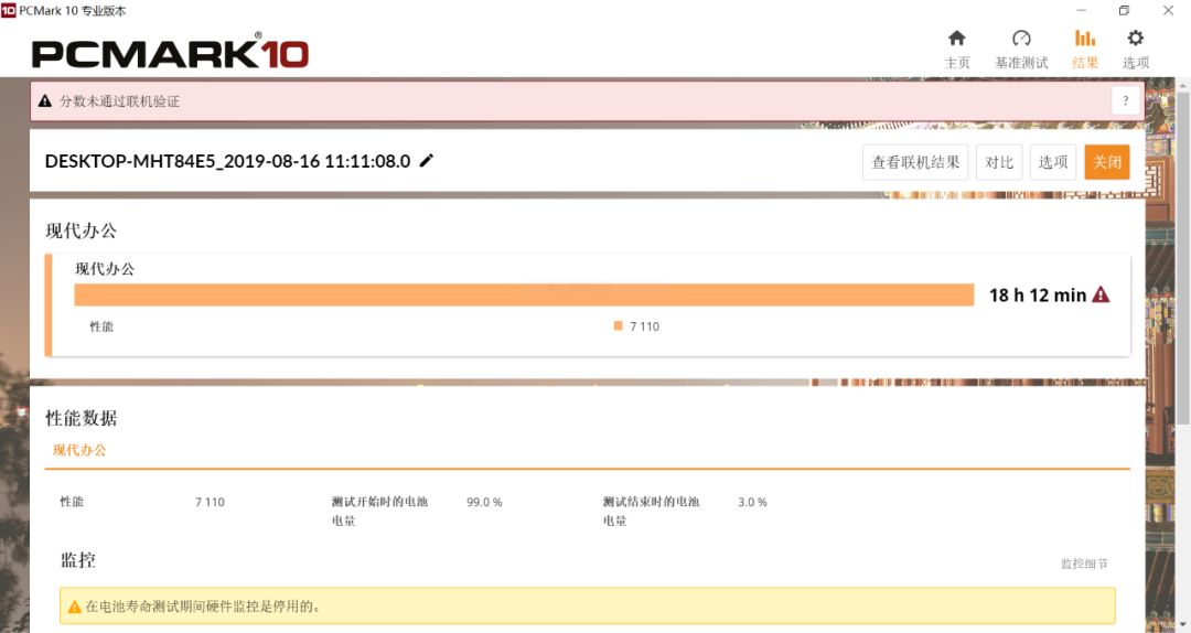 关于一码一肖100%的资料的真相与风险揭示