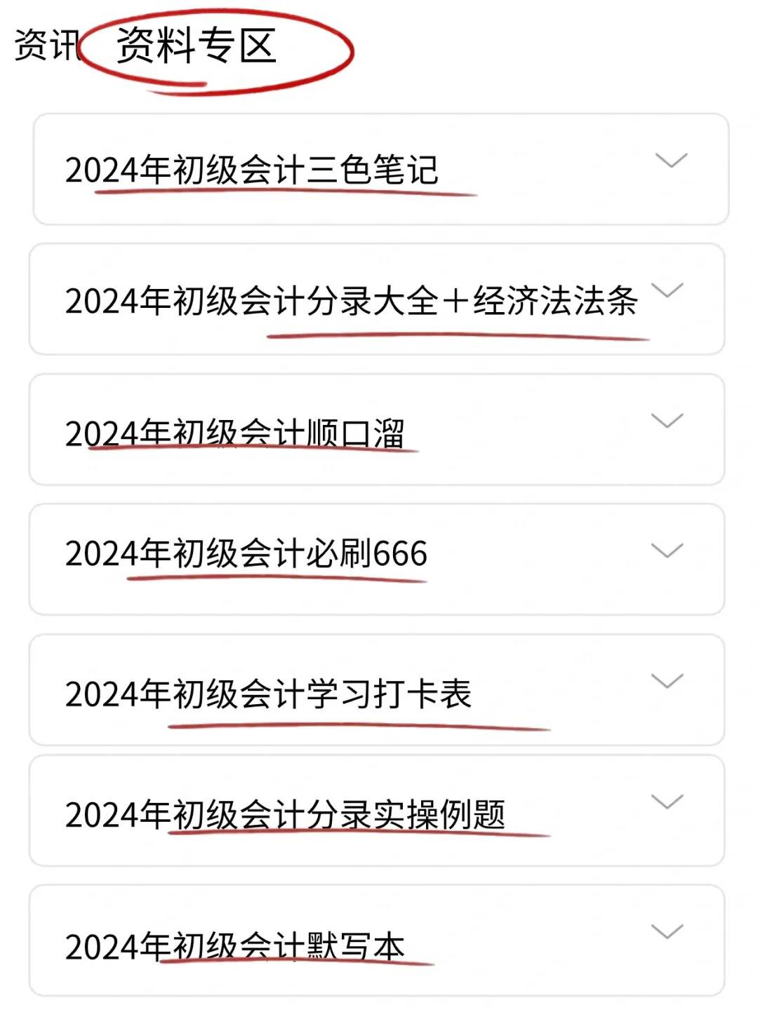 警惕网络赌博，新澳天天开奖资料并非合法查询工具