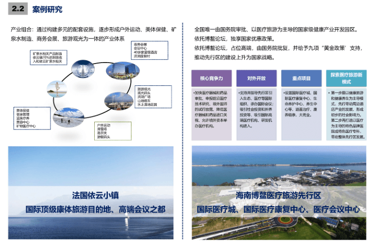 黄羊川镇最新发展规划，塑造未来繁荣与生态和谐的新蓝图