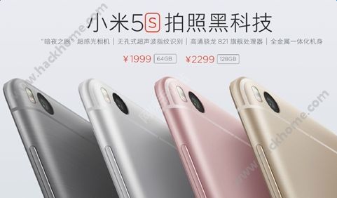 小米5S Plus最新报价及市场趋势分析