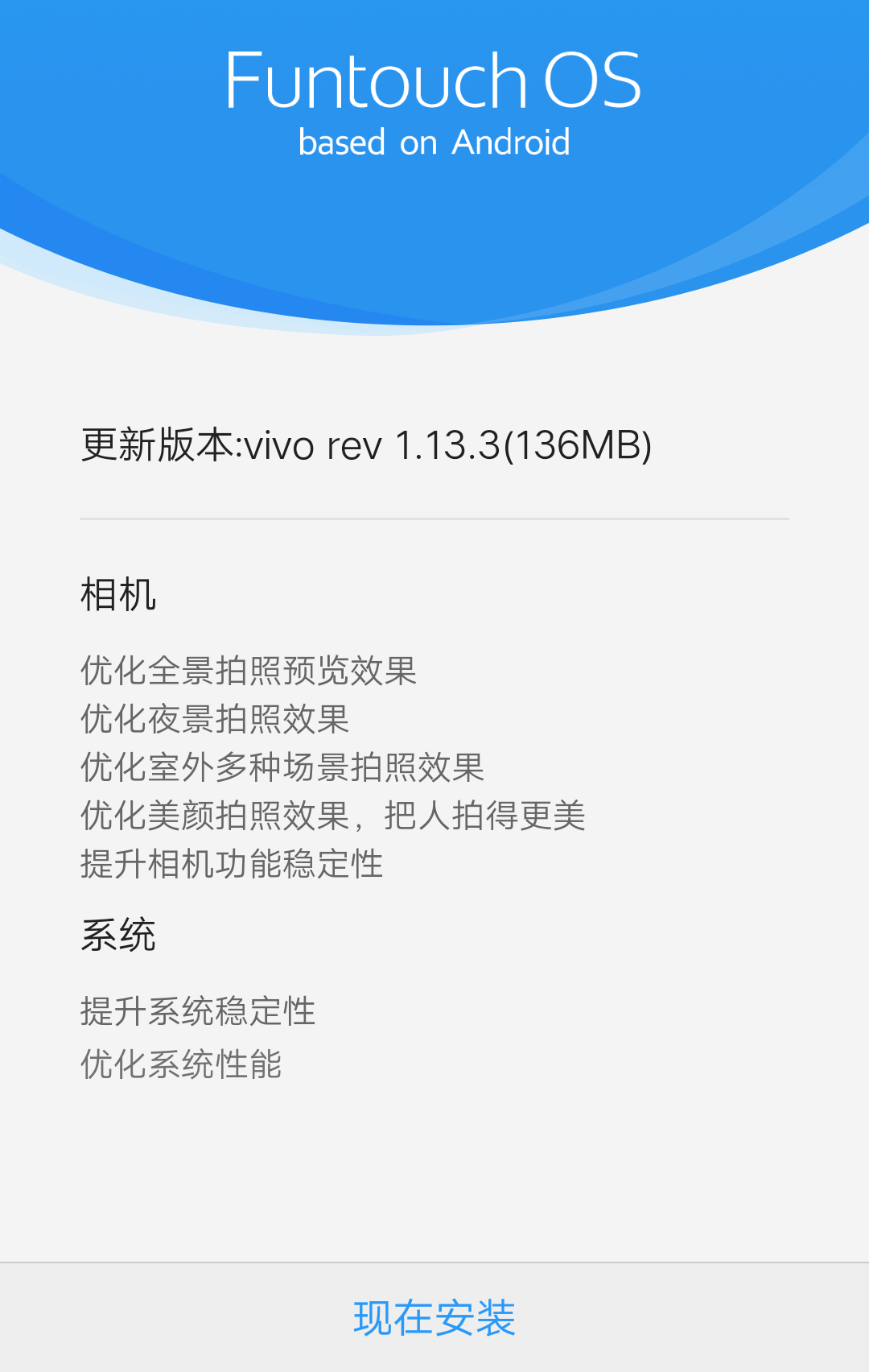 Vivox6最新系统，深度探索与体验分享