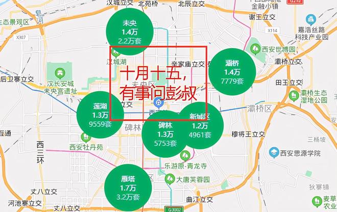 西安房价最新消息，趋势、影响因素及前景展望