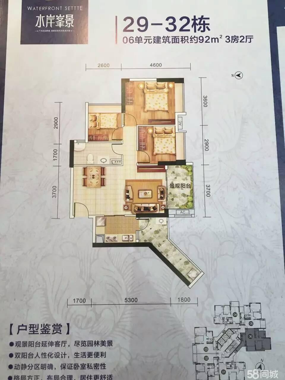 花都水岸峯景最新价格，深度解析与前瞻