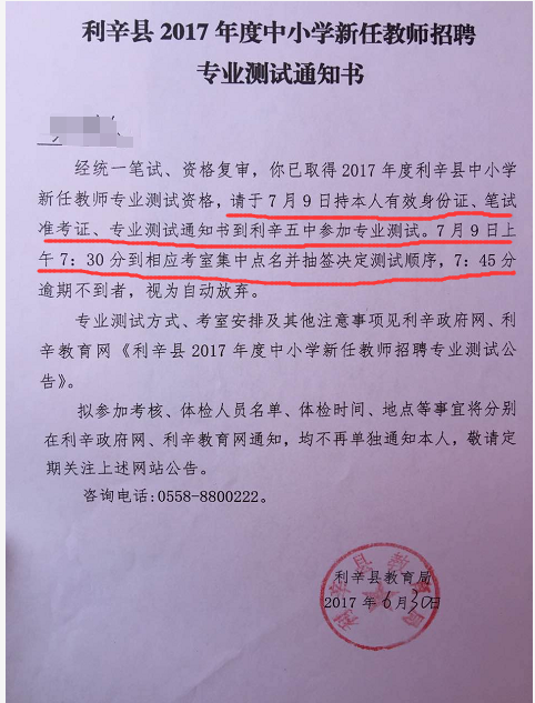 最新招聘信息发布，探索利辛的职场机遇（XXXX年）