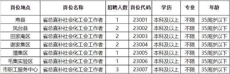 2025年1月2日 第36页