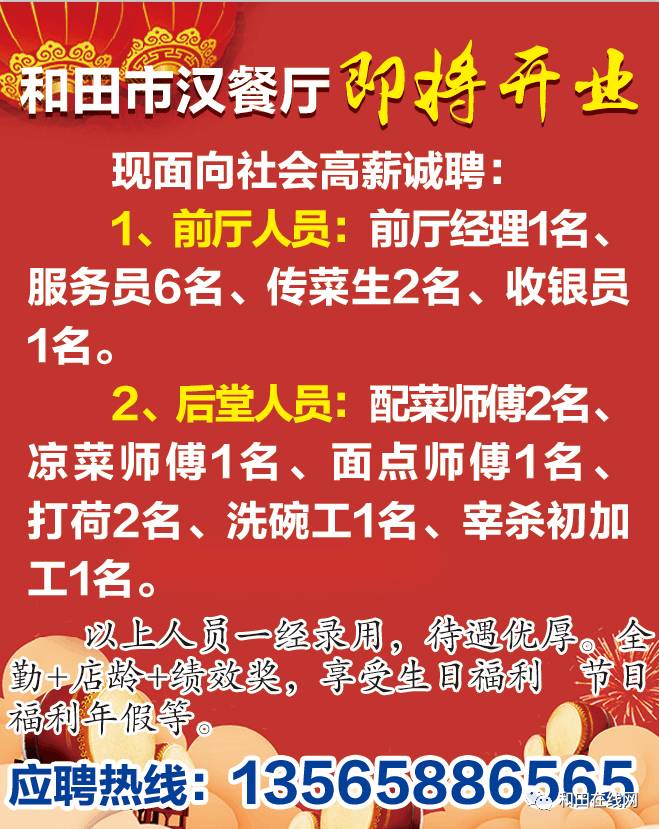 东莞58同城最新木工招聘动态及相关行业发展趋势分析