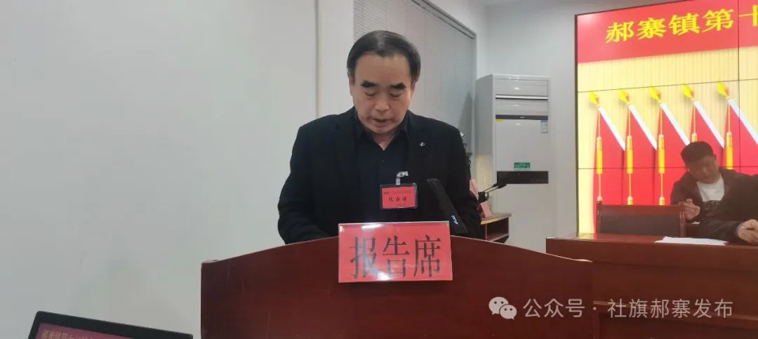 张赵村委会最新人事任命，重塑乡村领导团队，推动社区发展新篇章