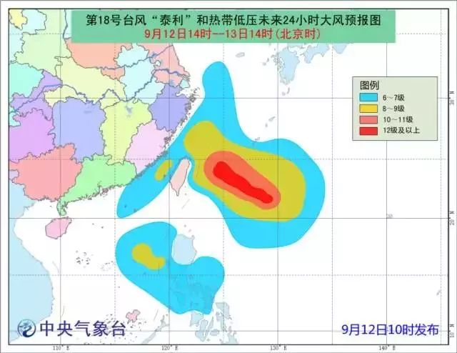 最新预报，关于九号台风的最新消息