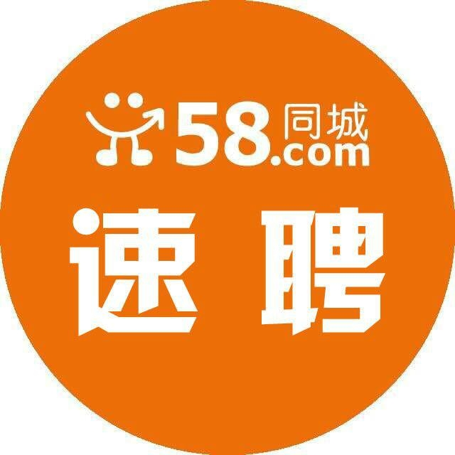 崇州58同城最新招聘动态深度解析