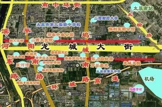 太原龙城南街最新规划，打造现代化城市新名片