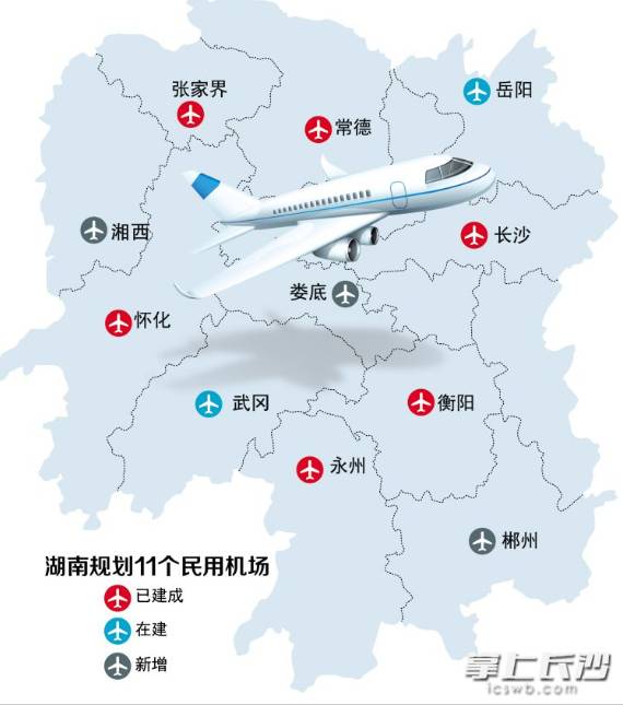 娄底贺家机场最新选址，展望与探讨