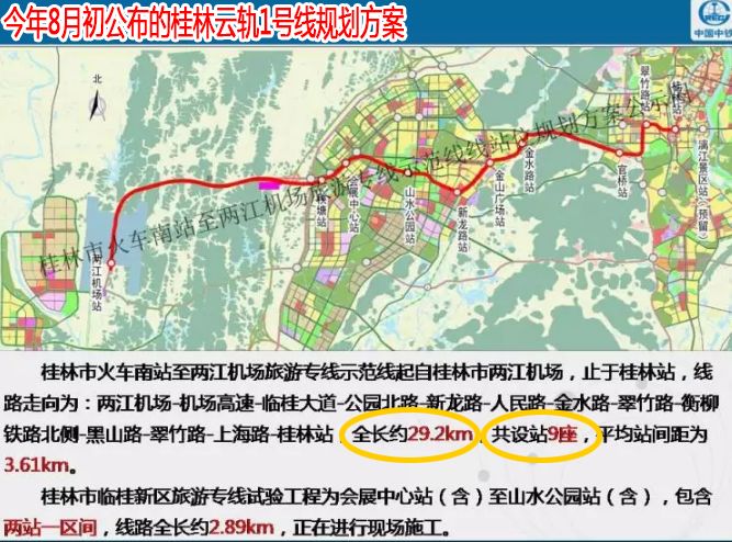 桂林最新规划云轨路线，引领城市进入智能轨道交通新时代