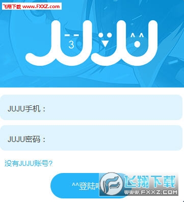 关于juju最新破解版2017的探讨——一个违法犯罪问题的深度解析