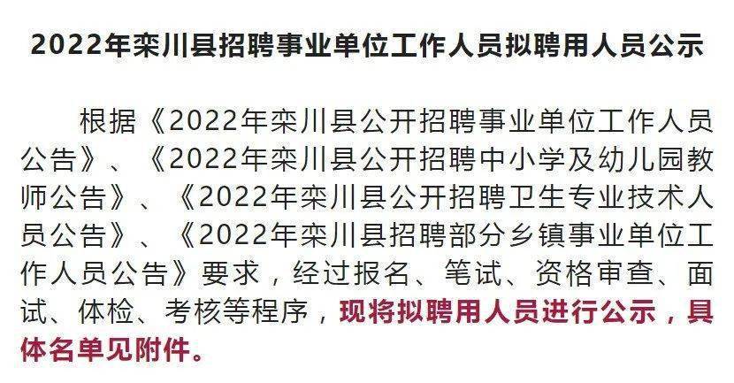 淅川县招工最新信息概览