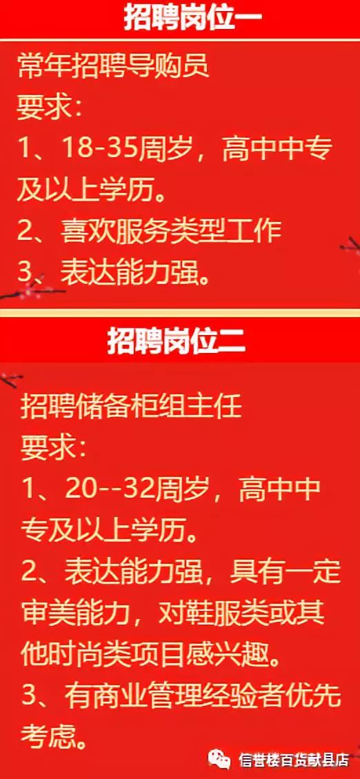 最新邢台招聘信息网——求职招聘的新选择