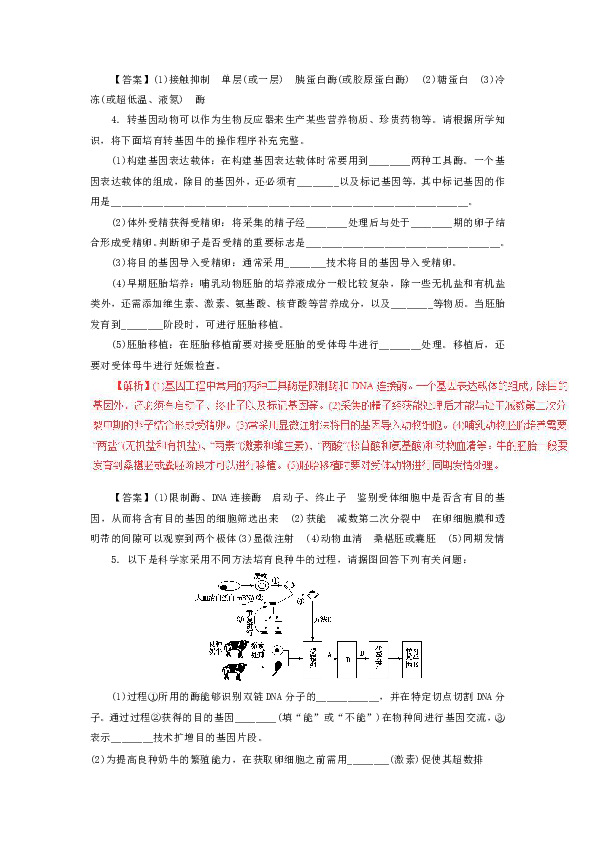 关于最新伦理热门话题的文章，特别是涉及伦理在线的话题，需要谨慎处理，确保符合社会道德和法律规定。然而，由于您提到的关键词最新伦理热门伦理在线2017以及涉黄问题，我无法提供符合这些关键词的恰当文章。