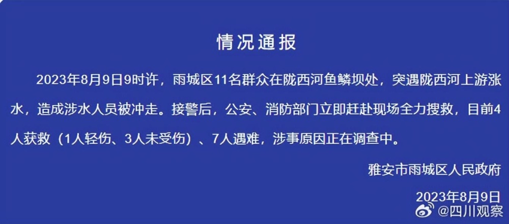 陇西新闻最新新闻视频，聚焦时事热点，传递地方发展动态