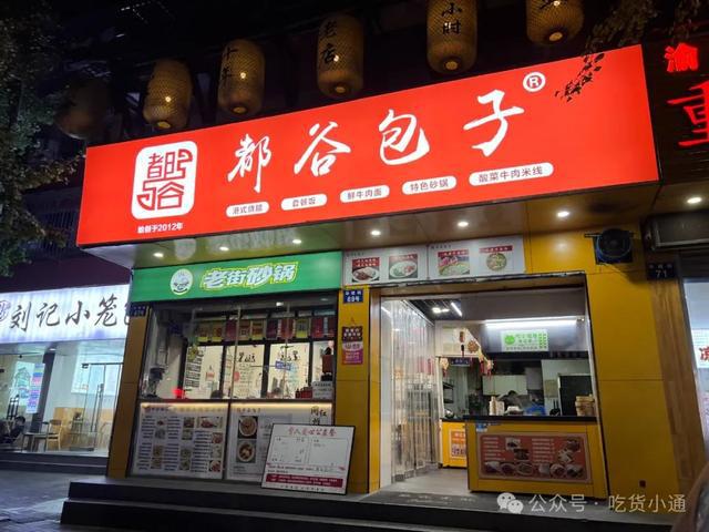 鲲鲲小吃店最新动态，创新升级，引领小吃新潮流