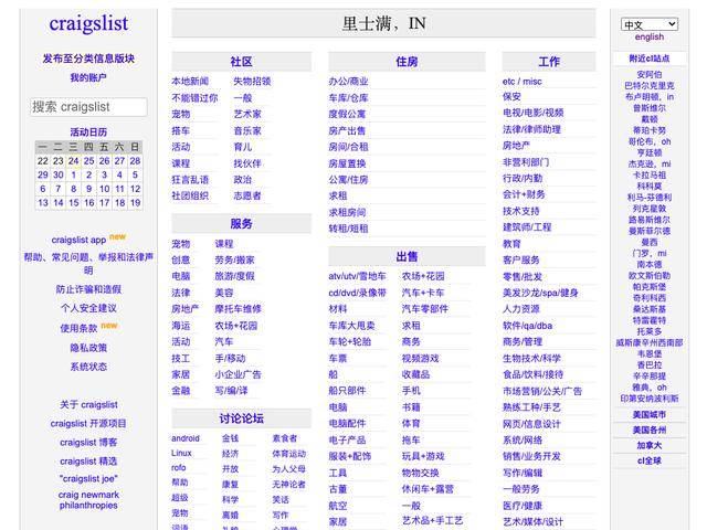 探索最新域名获取，揭秘99热网址的魅力与趋势