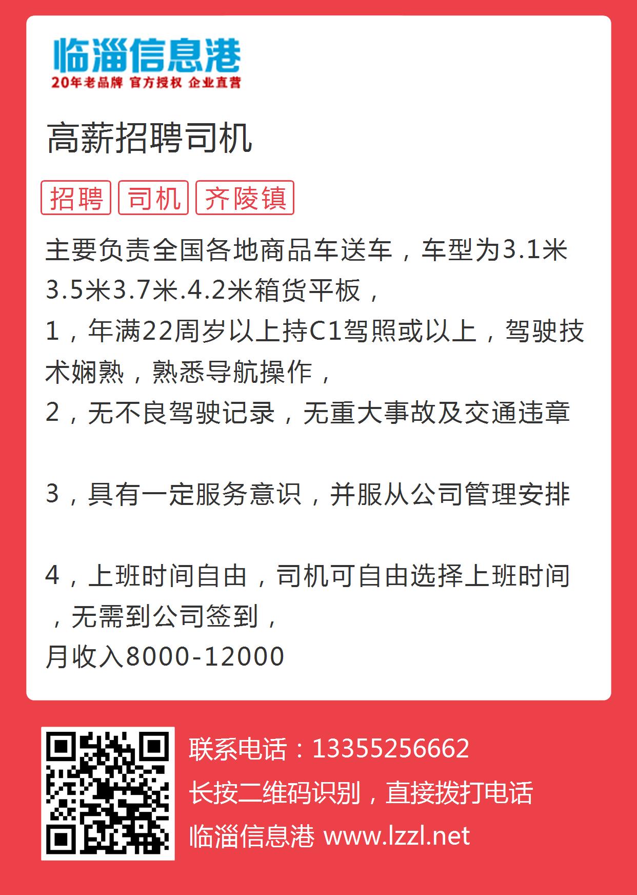 上海出租司机最新招聘，行业现状、职业前景与招聘趋势分析