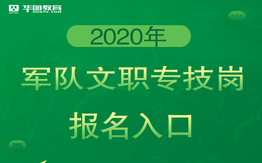 张堰文员最新招聘——打造高效团队的重要一环