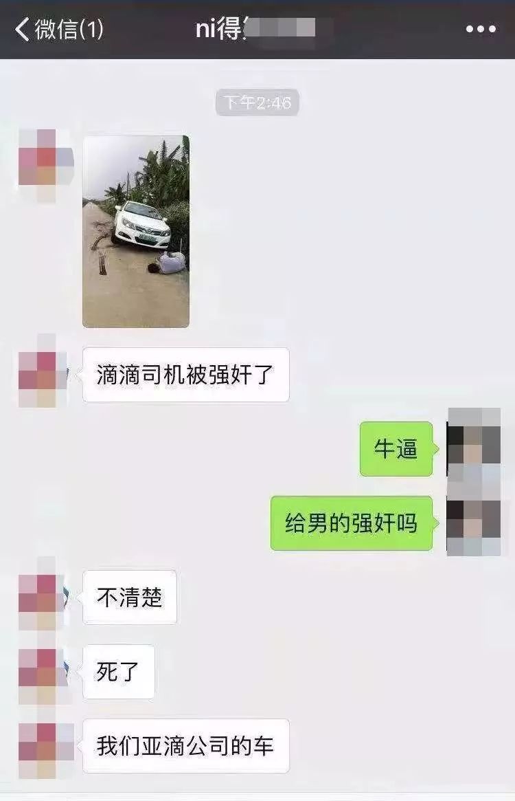 长沙滴滴微信群最新动态，探索城市出行的新篇章