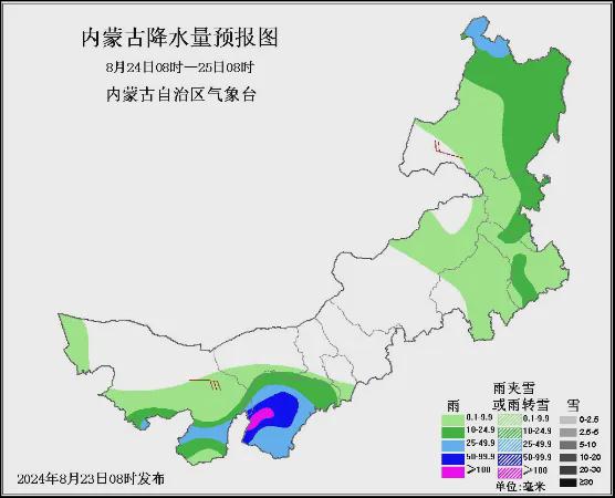 初头朗镇最新天气预报